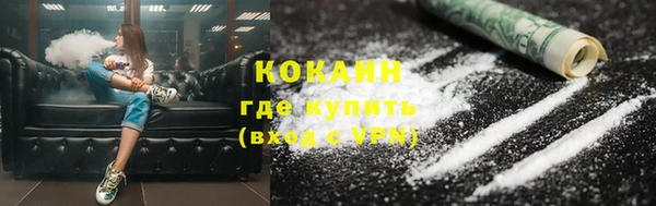 COCAINE Балахна