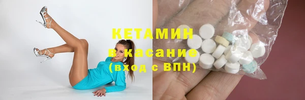 COCAINE Балахна