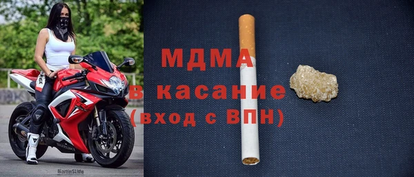 COCAINE Балахна