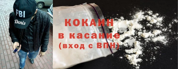 COCAINE Балахна