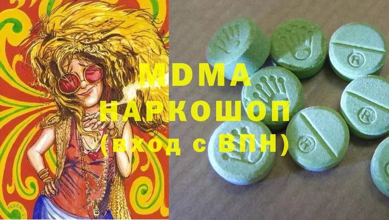 MDMA кристаллы  магазин    Всеволожск 