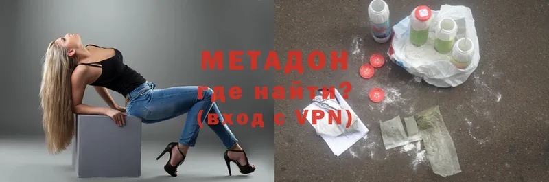 мега как зайти  Всеволожск  МЕТАДОН мёд 